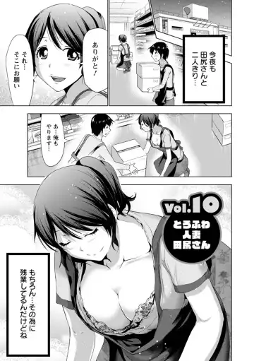 [Aoi Shou] Dogeza Oppai! Fhentai - Page 158