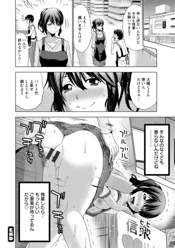 [Aoi Shou] Dogeza Oppai! Fhentai - Page 175