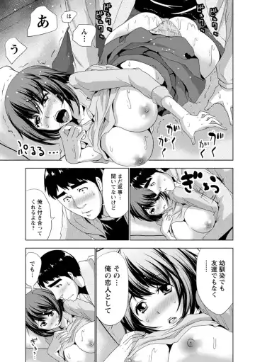 [Aoi Shou] Dogeza Oppai! Fhentai - Page 24