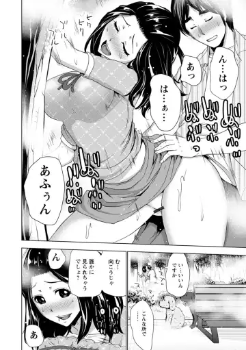 [Aoi Shou] Dogeza Oppai! Fhentai - Page 49