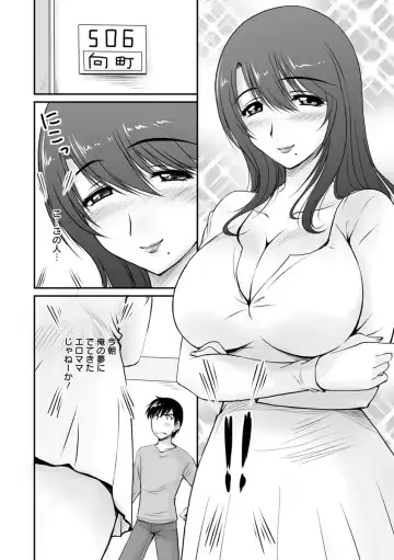 [Phantom] Danchizuma no Yuuwaku Fhentai.net - Page 67