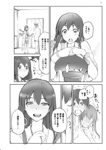 [Kiasa] Tasogare no Suiheisen -Kaga- Fhentai.net - Page 3