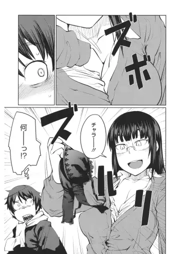 Core Colle Chikan Fhentai - Page 127