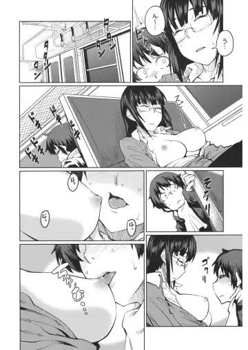Core Colle Chikan Fhentai - Page 132