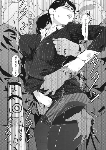 Core Colle Chikan Fhentai - Page 57