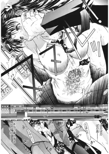 Core Colle Chikan Fhentai - Page 92