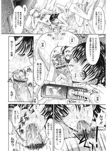 Core Colle Chikan Fhentai - Page 96