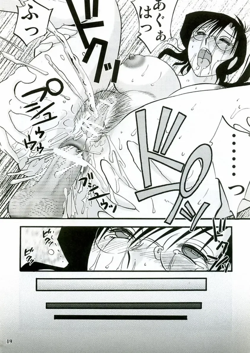 [Sakaki Naomoto - Tsuyatsuya] Megane Onna to Koushuubenjo Fhentai - Page 19