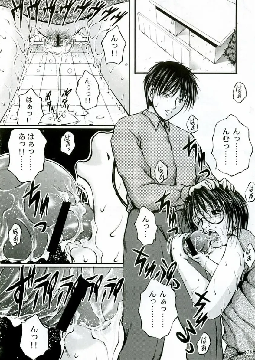 [Sakaki Naomoto - Tsuyatsuya] Megane Onna to Koushuubenjo Fhentai - Page 28