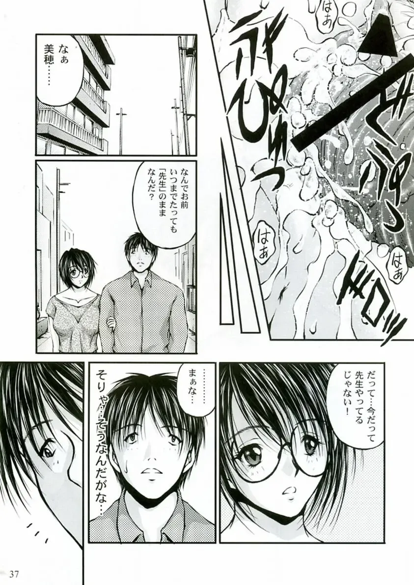 [Sakaki Naomoto - Tsuyatsuya] Megane Onna to Koushuubenjo Fhentai - Page 37