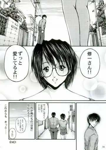 [Sakaki Naomoto - Tsuyatsuya] Megane Onna to Koushuubenjo Fhentai.net - Page 38