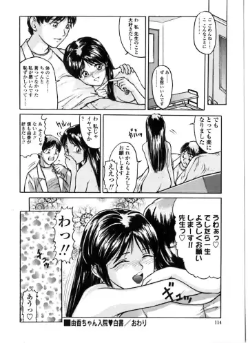 [Matsusaka Takeshi] Majo no Kanazuchi Fhentai.net - Page 107