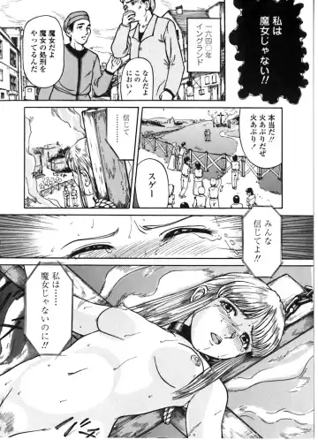 [Matsusaka Takeshi] Majo no Kanazuchi Fhentai.net - Page 11