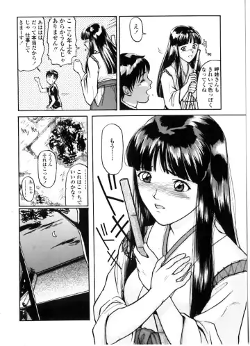 [Matsusaka Takeshi] Majo no Kanazuchi Fhentai.net - Page 113