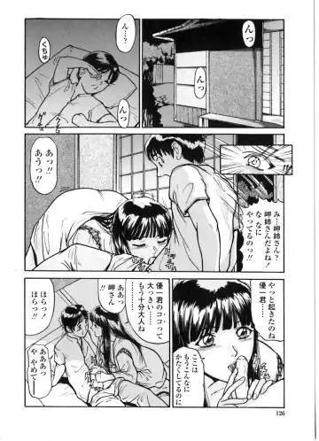 [Matsusaka Takeshi] Majo no Kanazuchi Fhentai.net - Page 119