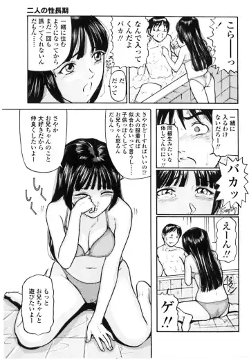 [Matsusaka Takeshi] Majo no Kanazuchi Fhentai.net - Page 164