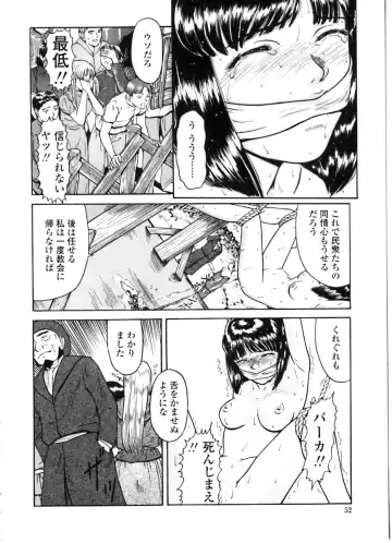 [Matsusaka Takeshi] Majo no Kanazuchi Fhentai.net - Page 52