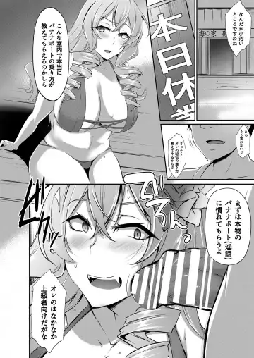 [Yukiguni Omaru] MR-MIX Fhentai - Page 2