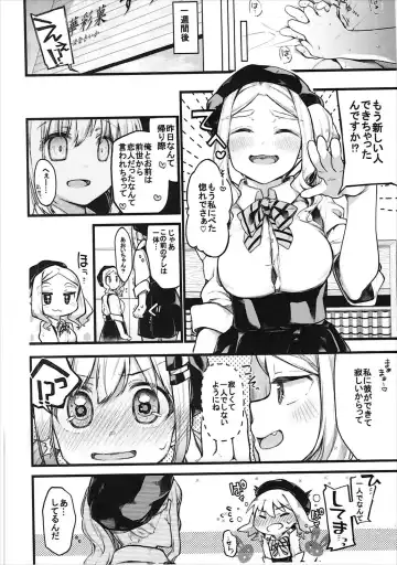 [Tarazoo] Kimochi Ii Koto Shiyokka? Fhentai - Page 19