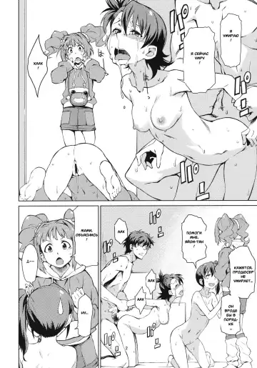 [Takemura Sesshu] Yayoi Ganbaru! | Do Your Best Yayoi Fhentai - Page 3