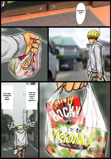 Kaa-san no Ana Tsukawasete ~Kouhen~ | Мам, дай мне оттрахать тебя -Последняя глава- Fhentai - Page 3