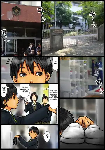 Kaa-san no Ana Tsukawasete ~Kouhen~ | Мам, дай мне оттрахать тебя -Последняя глава- Fhentai - Page 65