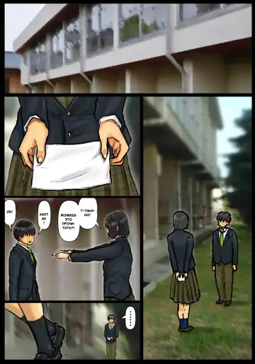 Kaa-san no Ana Tsukawasete ~Kouhen~ | Мам, дай мне оттрахать тебя -Последняя глава- Fhentai - Page 66