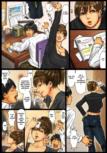 Kaa-san no Ana Tsukawasete ~Kouhen~ | Мам, дай мне оттрахать тебя -Последняя глава- Fhentai - Page 68