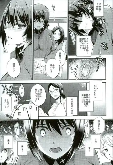 [Ichitaka] C9-25 Nishizumi Maho ~Aru Natsu no Mikkakan~ Fhentai - Page 10