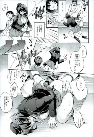 [Ichitaka] C9-25 Nishizumi Maho ~Aru Natsu no Mikkakan~ Fhentai - Page 14