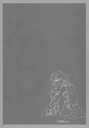 [Toumi Haruka] PANDORA -S.W 1.0.1- Fhentai - Page 3