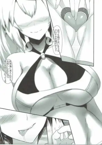 [Tomiyoshi] Aka-bako Kuusou 6 Fhentai.net - Page 14