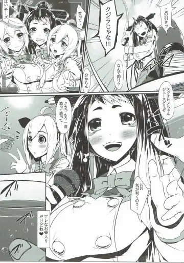 [Tomiyoshi] Aka-bako Kuusou 6 Fhentai.net - Page 4