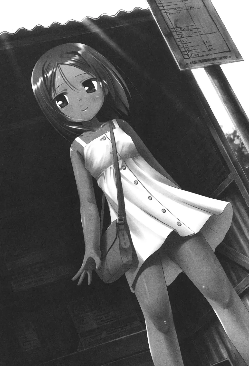 [Gyuunyuu Nomio - Yukino Minato] Totsuki Tooka Fhentai - Page 188