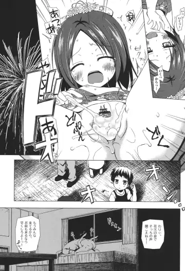 [Gyuunyuu Nomio - Yukino Minato] Totsuki Tooka Fhentai - Page 102