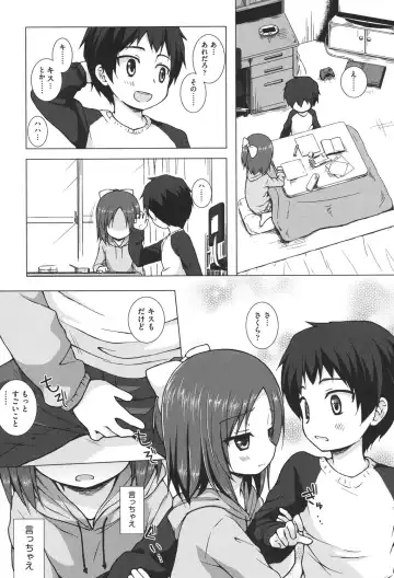 [Gyuunyuu Nomio - Yukino Minato] Totsuki Tooka Fhentai - Page 122