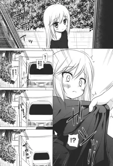 [Gyuunyuu Nomio - Yukino Minato] Totsuki Tooka Fhentai - Page 150
