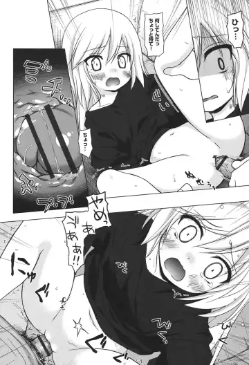 [Gyuunyuu Nomio - Yukino Minato] Totsuki Tooka Fhentai - Page 155