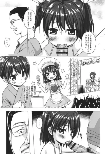 [Gyuunyuu Nomio - Yukino Minato] Totsuki Tooka Fhentai - Page 168