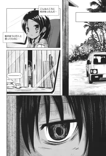 [Gyuunyuu Nomio - Yukino Minato] Totsuki Tooka Fhentai - Page 7