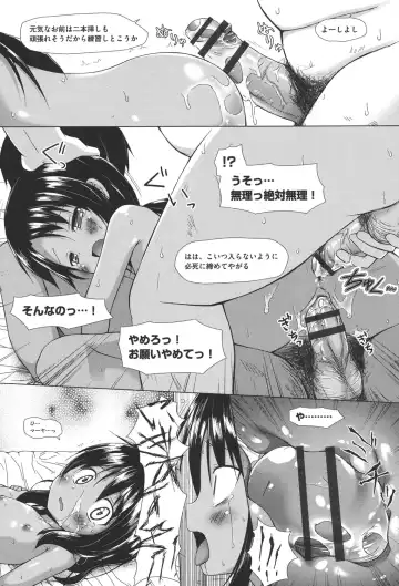 [Gyuunyuu Nomio - Yukino Minato] Totsuki Tooka Fhentai - Page 76