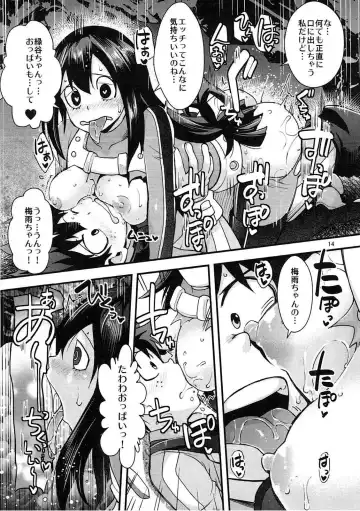[Rakujin] Tsuyu-chan to...Shite Fhentai - Page 13