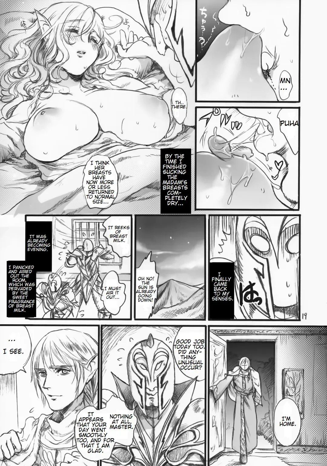 [Ten] Kitaku Keibiin Fhentai - Page 18