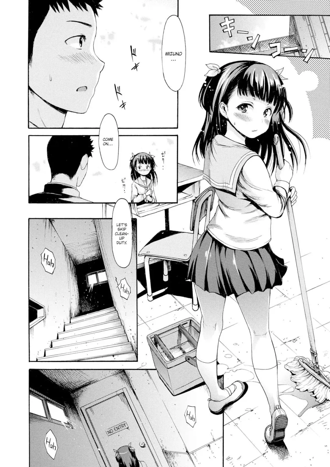 [E-musu Aki] Arousal Fhentai - Page 16