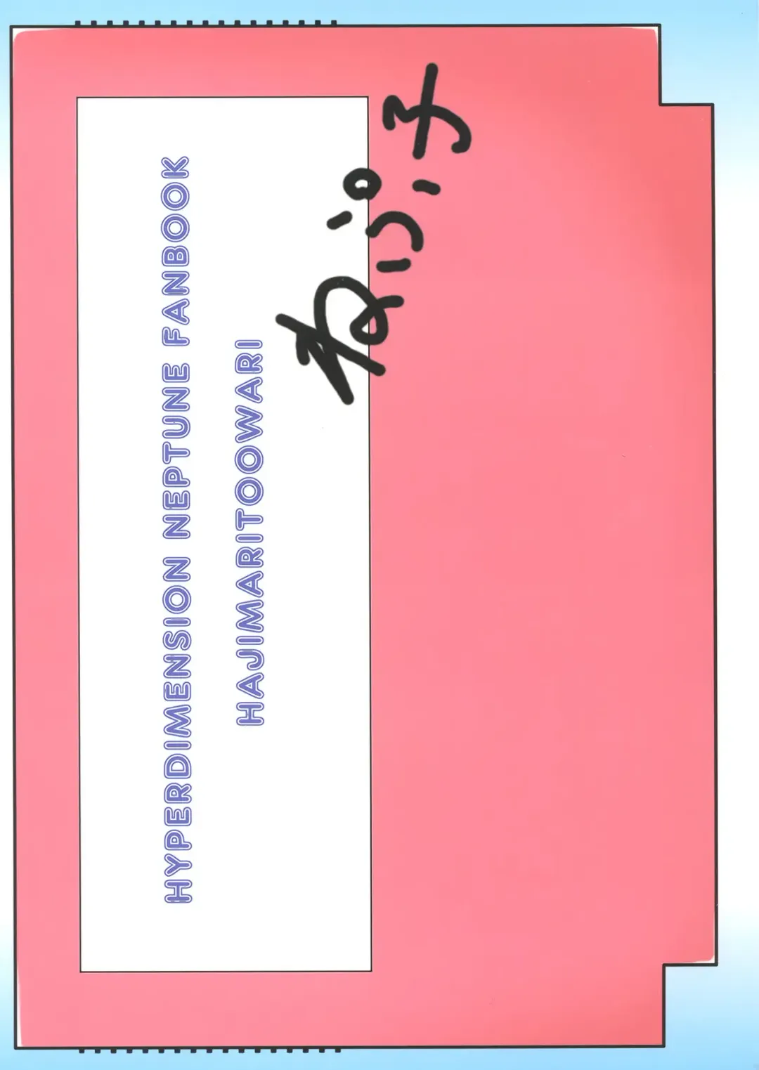 [Korikku] Nep tte Honey Fhentai - Page 2