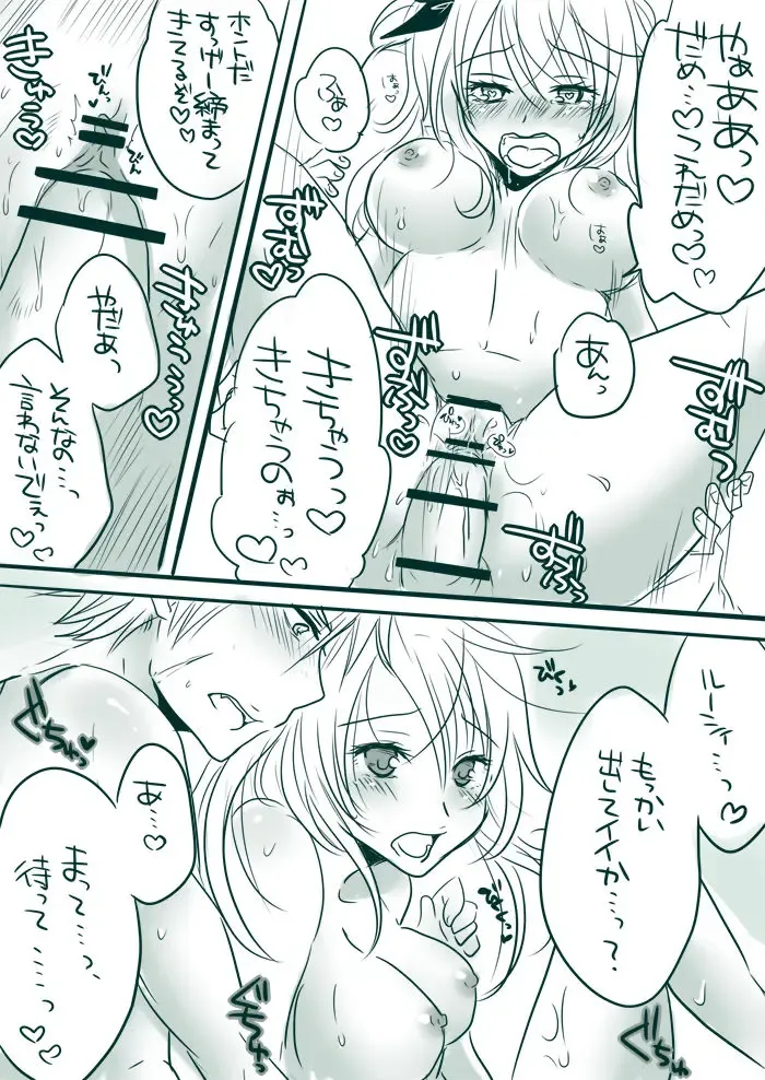 [Yuma] Candy★Panic Fhentai - Page 13