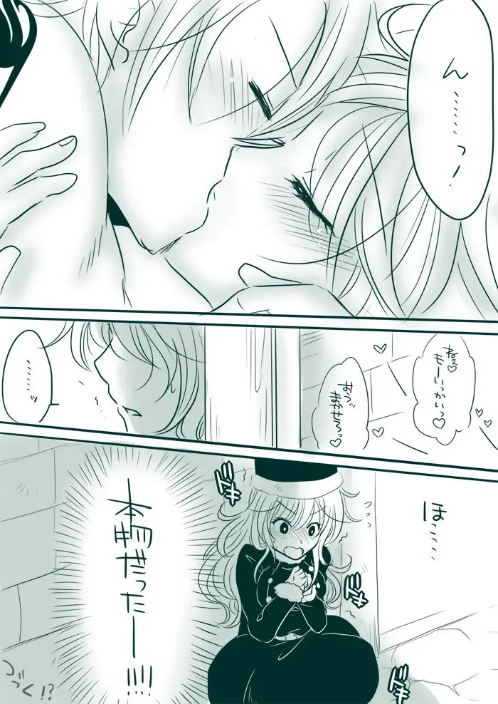 [Yuma] Candy★Panic Fhentai - Page 16