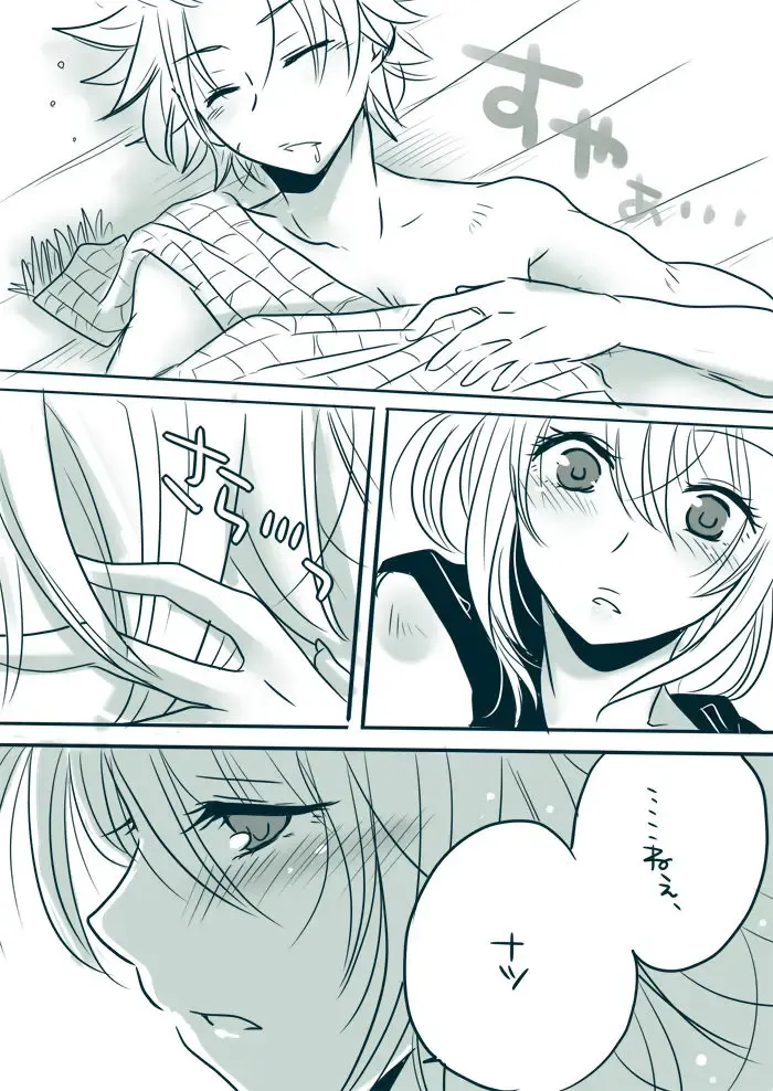 [Yuma] Candy★Panic Fhentai - Page 20