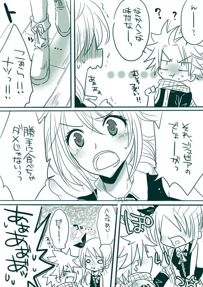 [Yuma] Candy★Panic Fhentai - Page 4