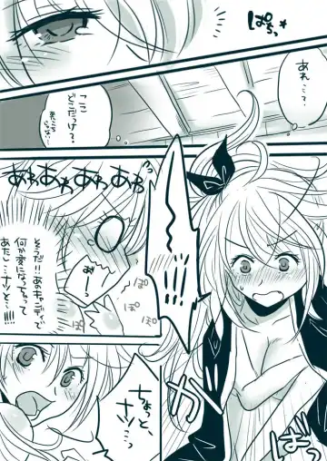 [Yuma] Candy★Panic Fhentai - Page 19